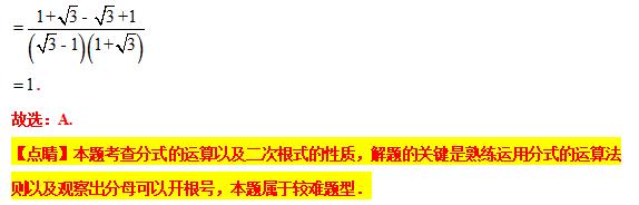 八下勤学早名校压轴题,八下尖子生每日一题视频讲解