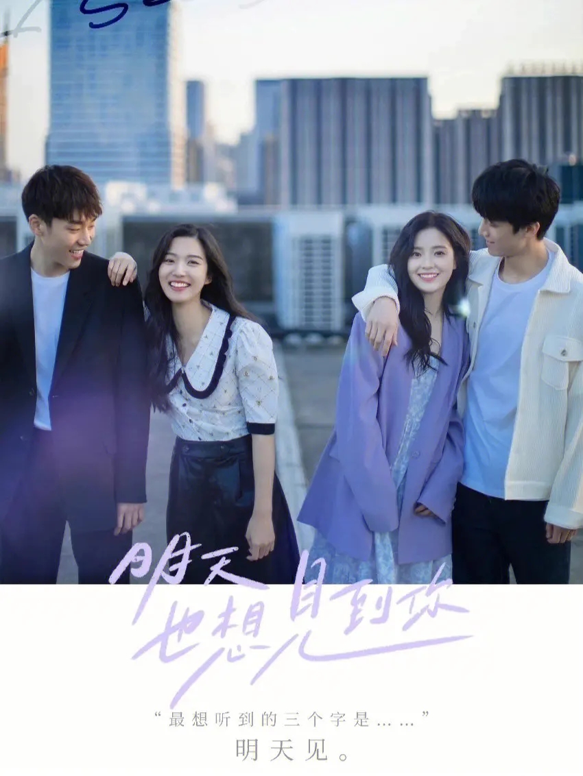 12部已完结高质量网甜剧部部惊喜千万别错过！