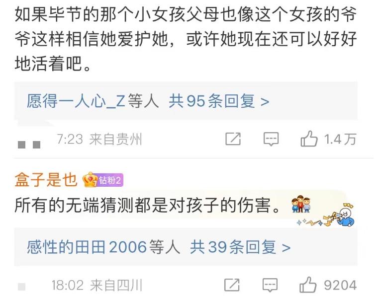 事闹大才道歉，文具店塞满诅咒纸条，网友：不想“莎莎事件”重演