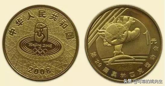 纪念币122枚详细清单,航天纪念币20枚有收藏价值吗