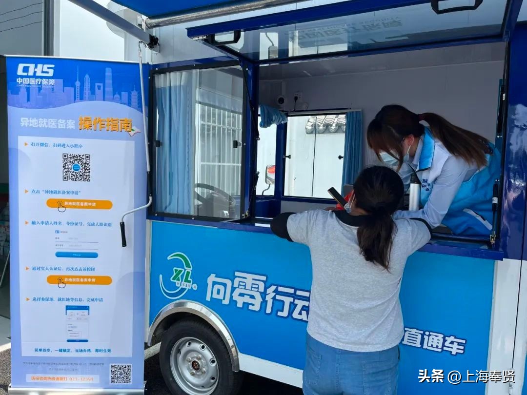 社区帮助居民激活医保电子凭证,社区为居民进行医保电子激活工作