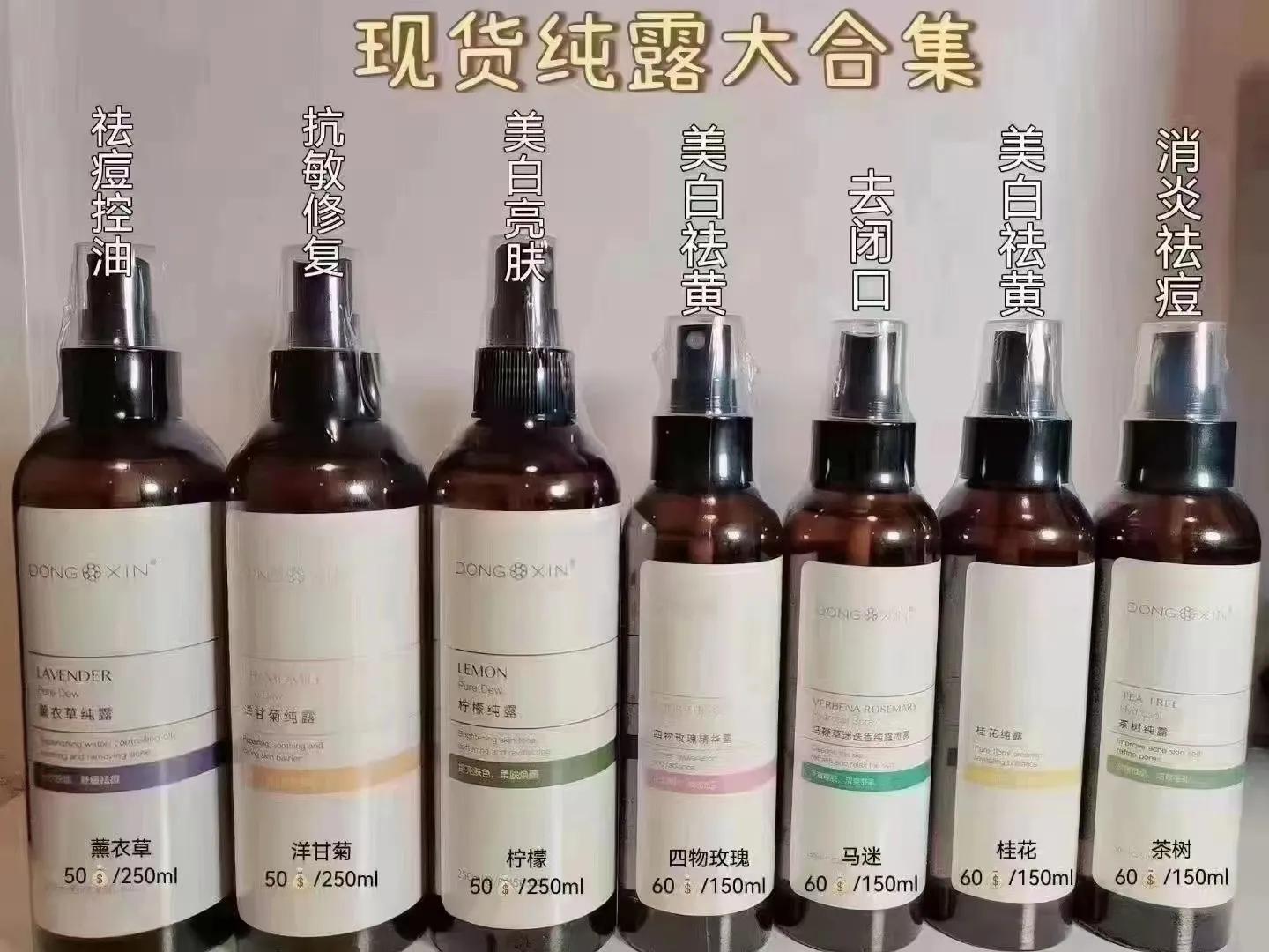 董欣护肤品哪个好用,董欣护肤品推荐