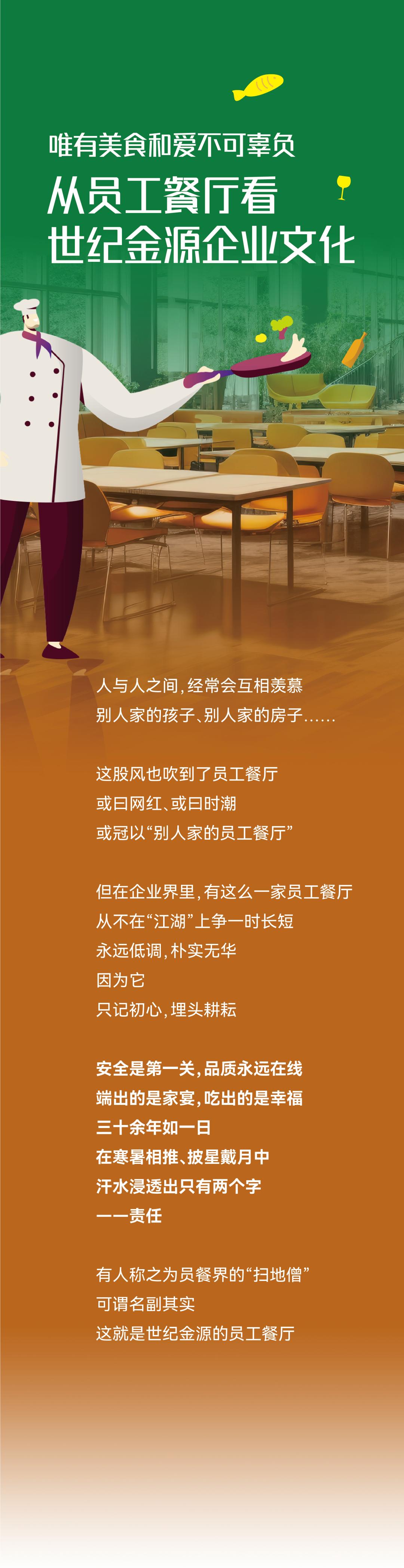 唯有美食与爱不可辜负情景图片,唯有美食与爱不可辜负麦当劳