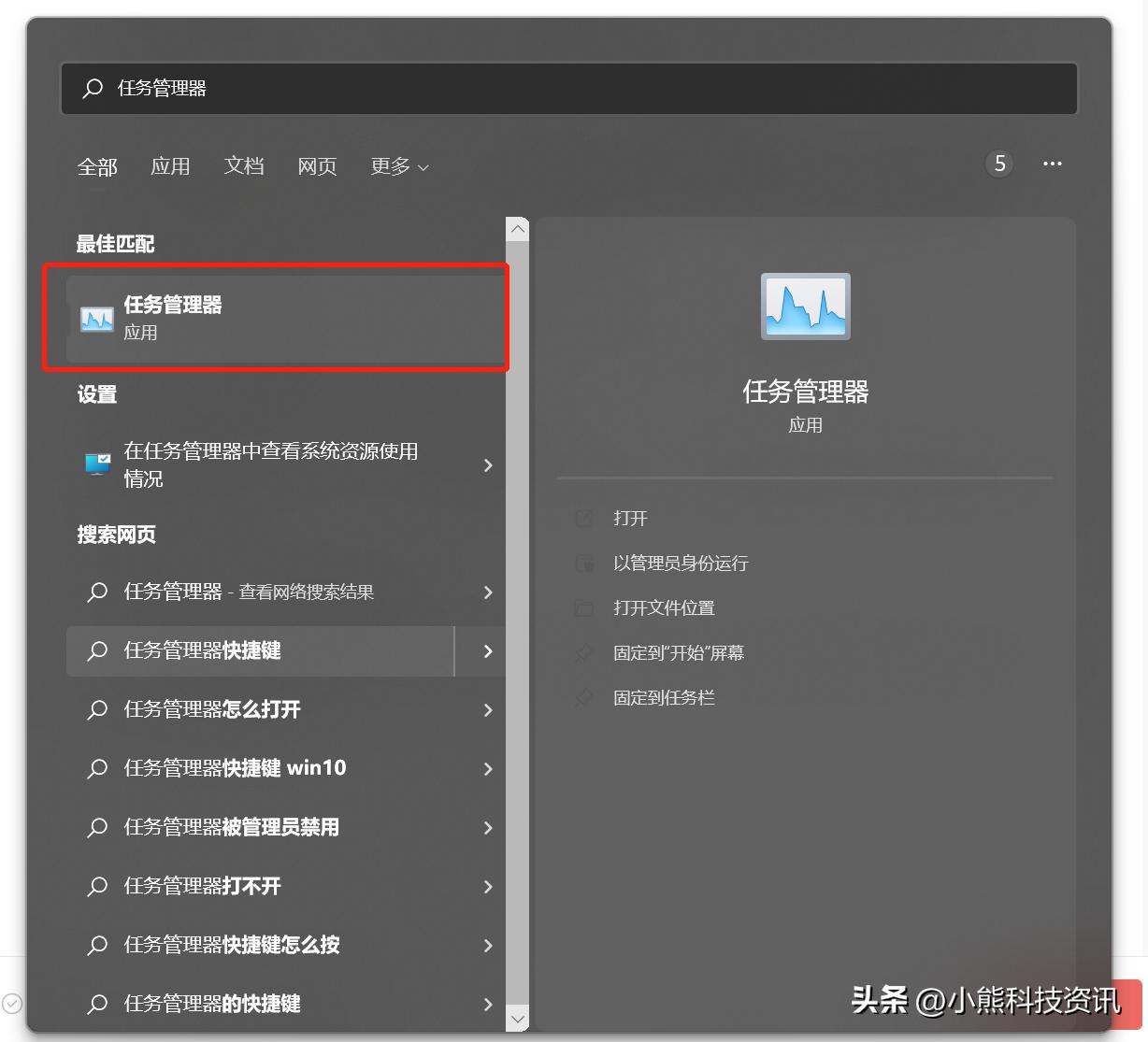 为什么windows11网速很慢卡顿,win11资源管理器无限崩溃修复方法