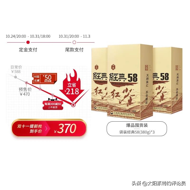 捡漏大全,双11十大捡漏清单