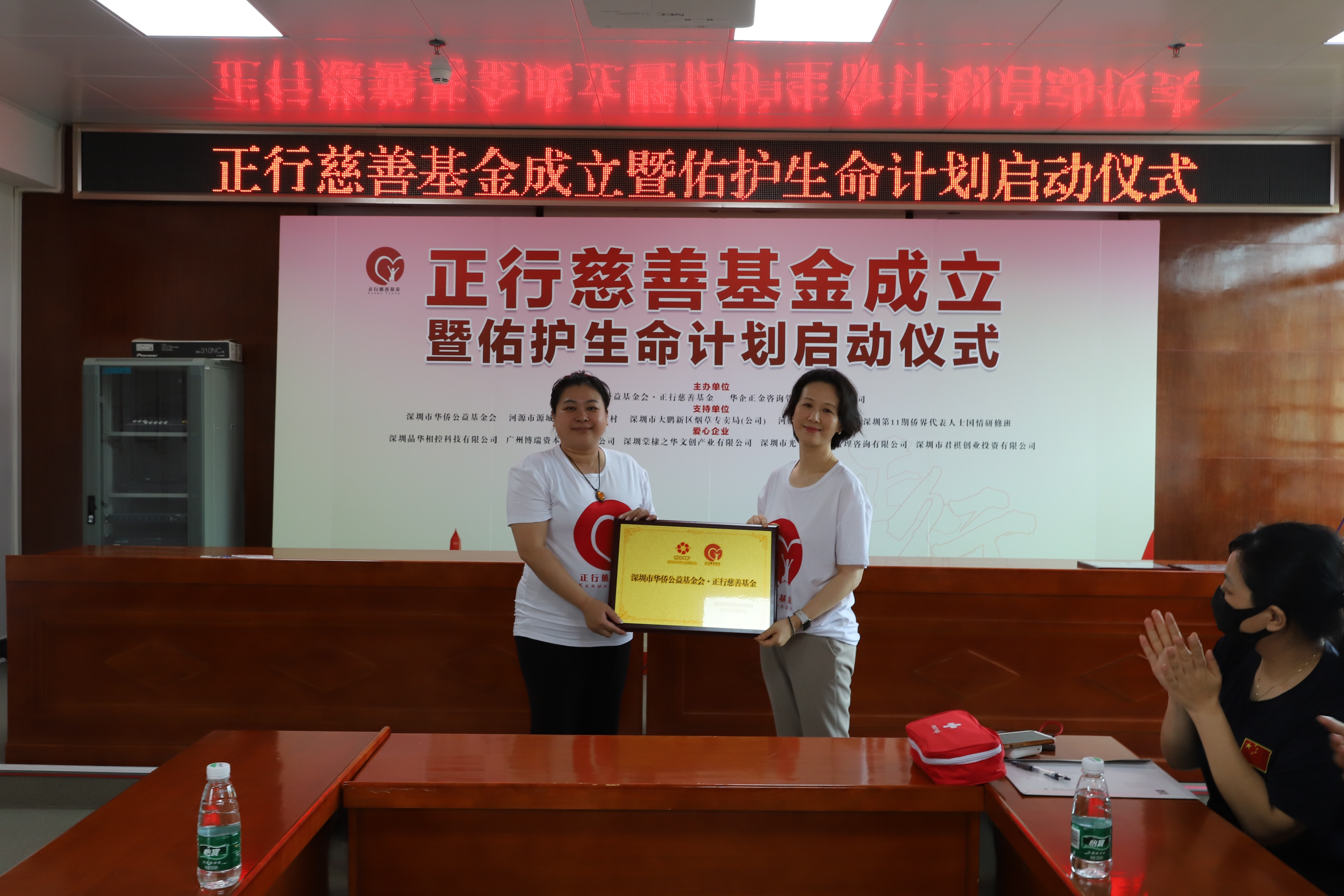 深圳市公益慈善基金会,华侨公益基金会官网