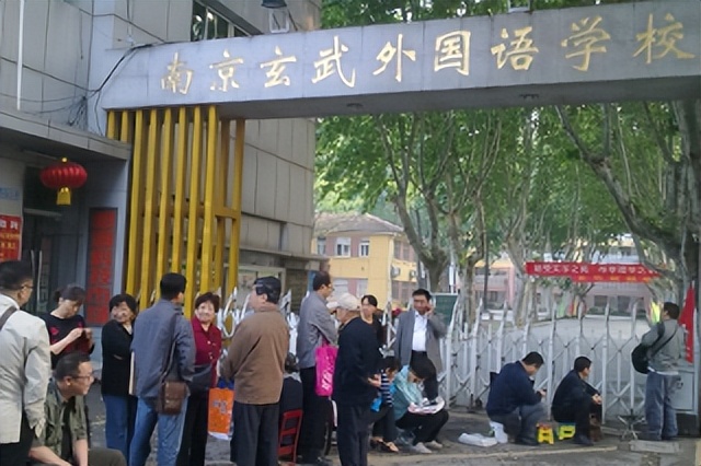 南京成贤街小学排名,南京成贤街小学老照片