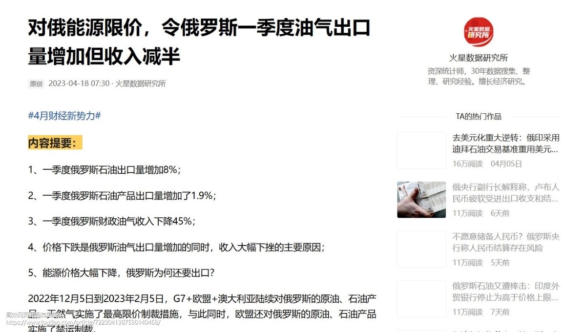 俄罗斯造船业怎么样了,无法出口中国制造业该如何应对