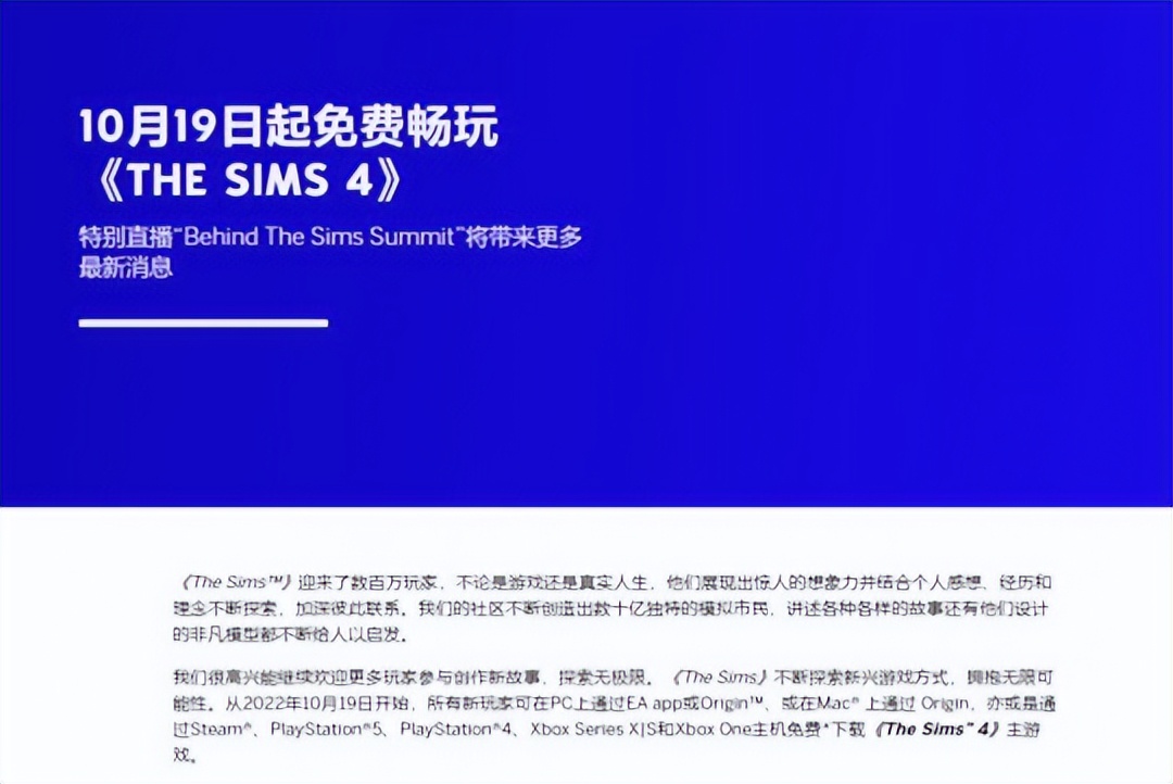 白嫖模拟人生4dlc会被封号吗,模拟人生4白嫖吸血鬼dlc