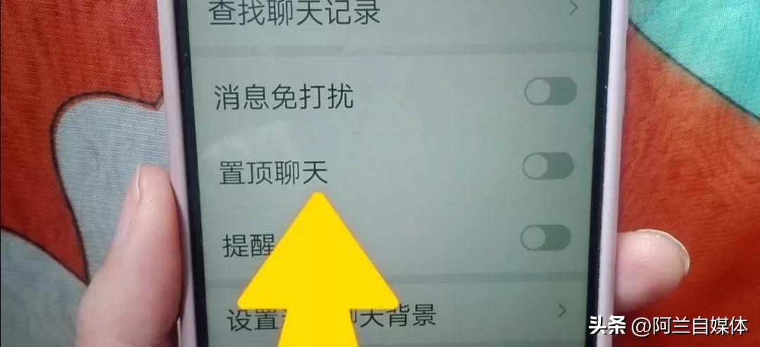 微信如何隐藏聊天记录防止媳妇查,微信如何加密隐藏某个人聊天记录