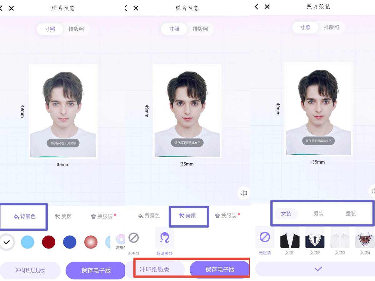 怎样拍证件照会好看,学生拍证件照怎么好看