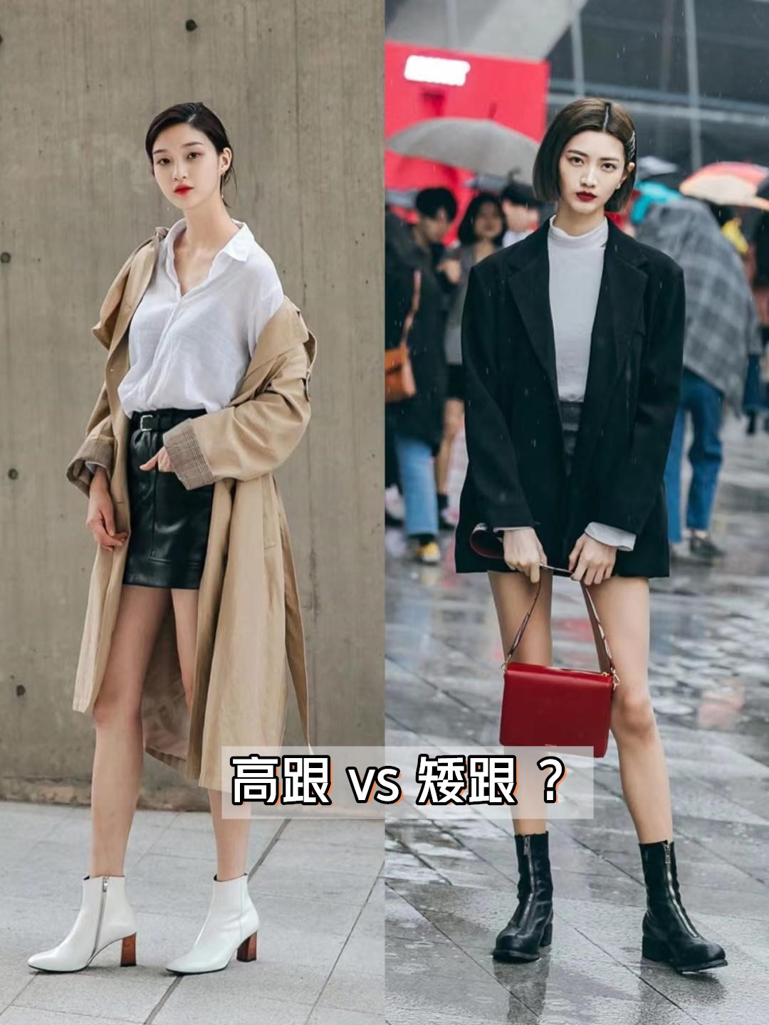 靴选宽头还是圆头的,厚底靴和高跟靴怎么选