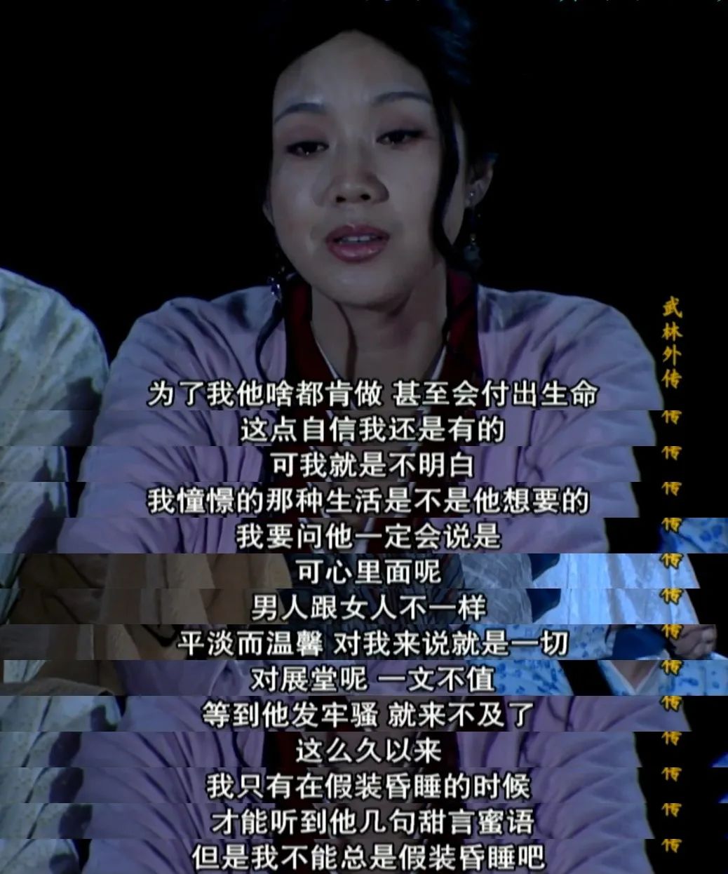 内娱十个情种九个假，就连吻戏都像摆拍！国剧“三无产品”太多了