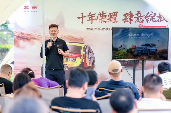 BJ60家玩大会酣畅来袭，掀起江城酷玩风潮