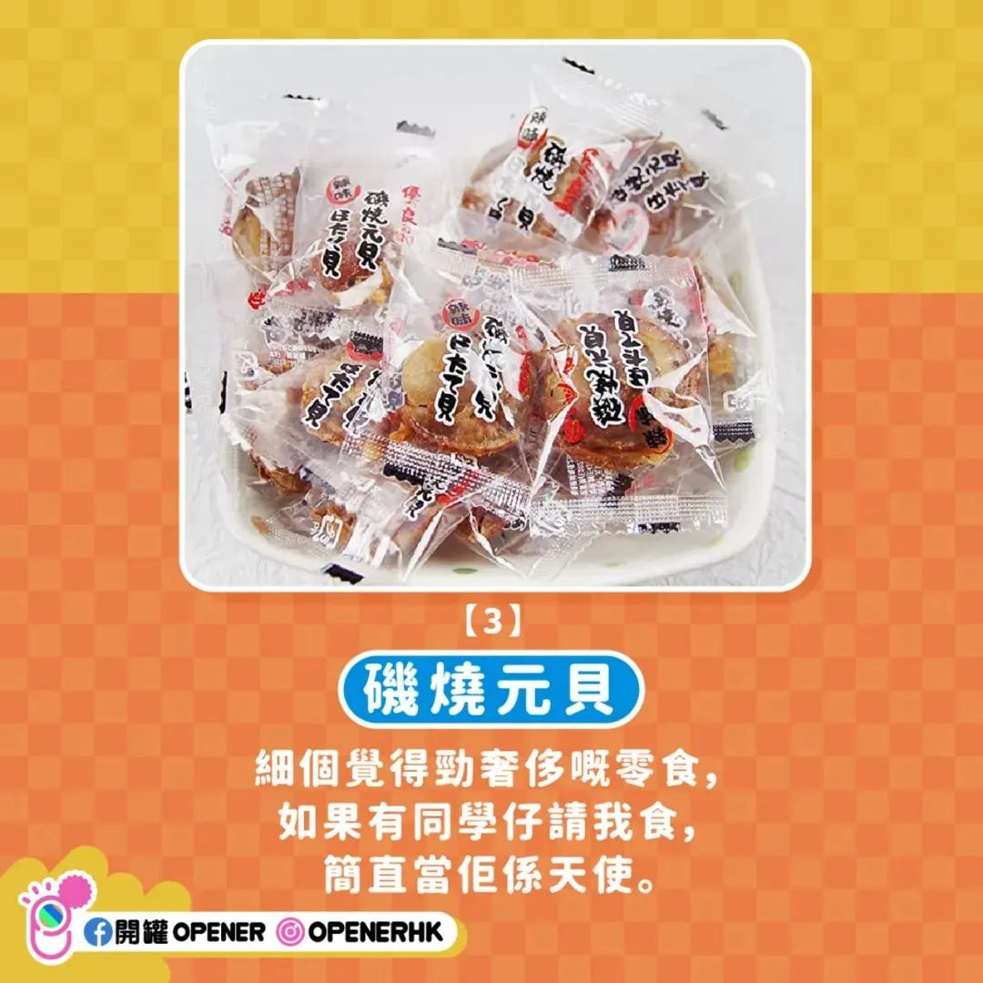优良品,优良品食品