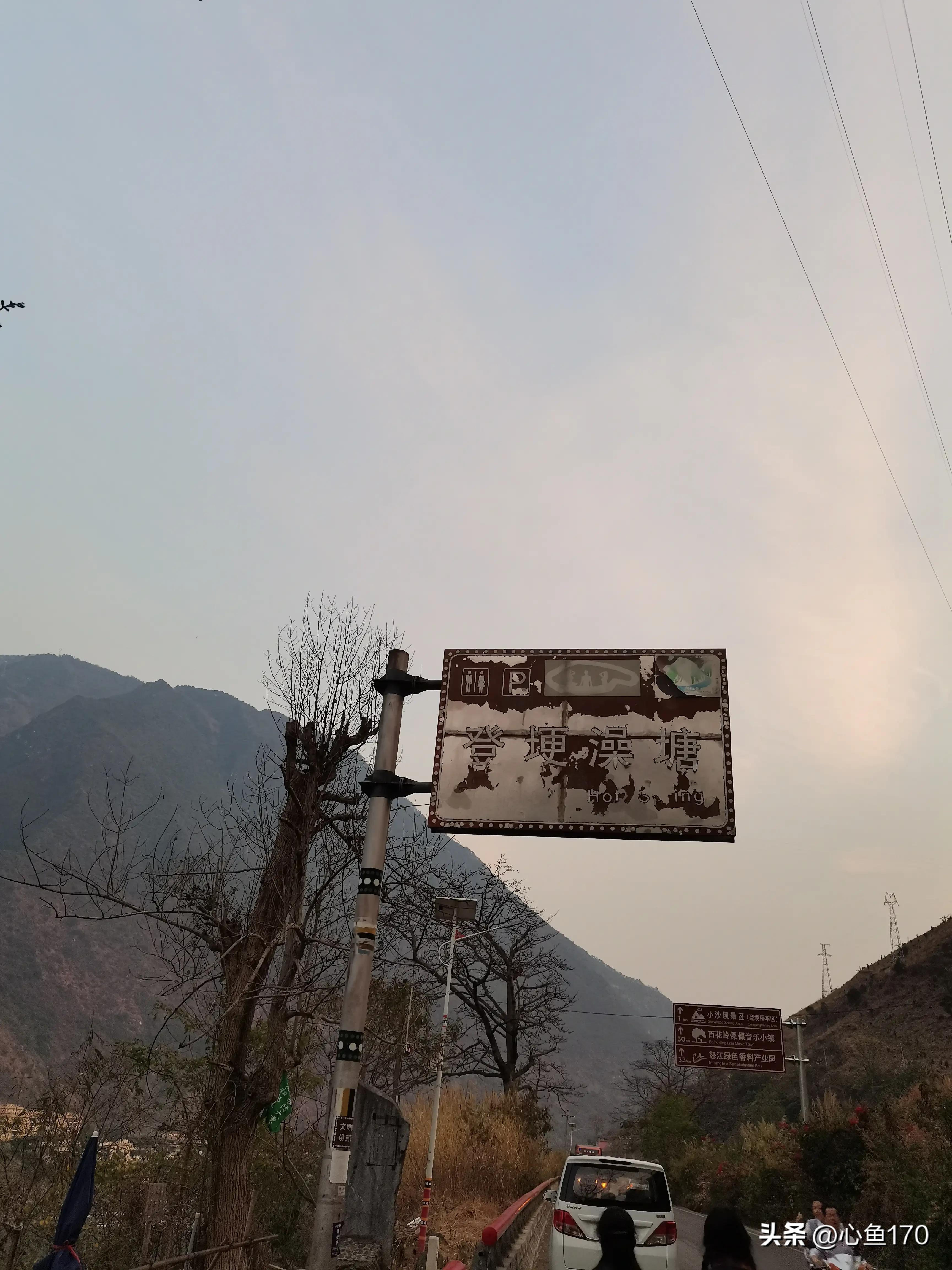 怒江泸水到贡山几公里,云南怒江七日游