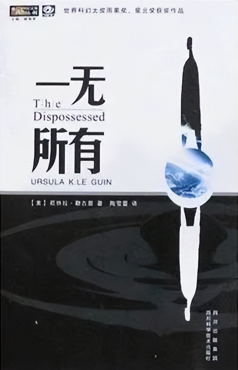 获得星云奖和雨果奖的科幻电影,科幻小说星云奖雨果奖