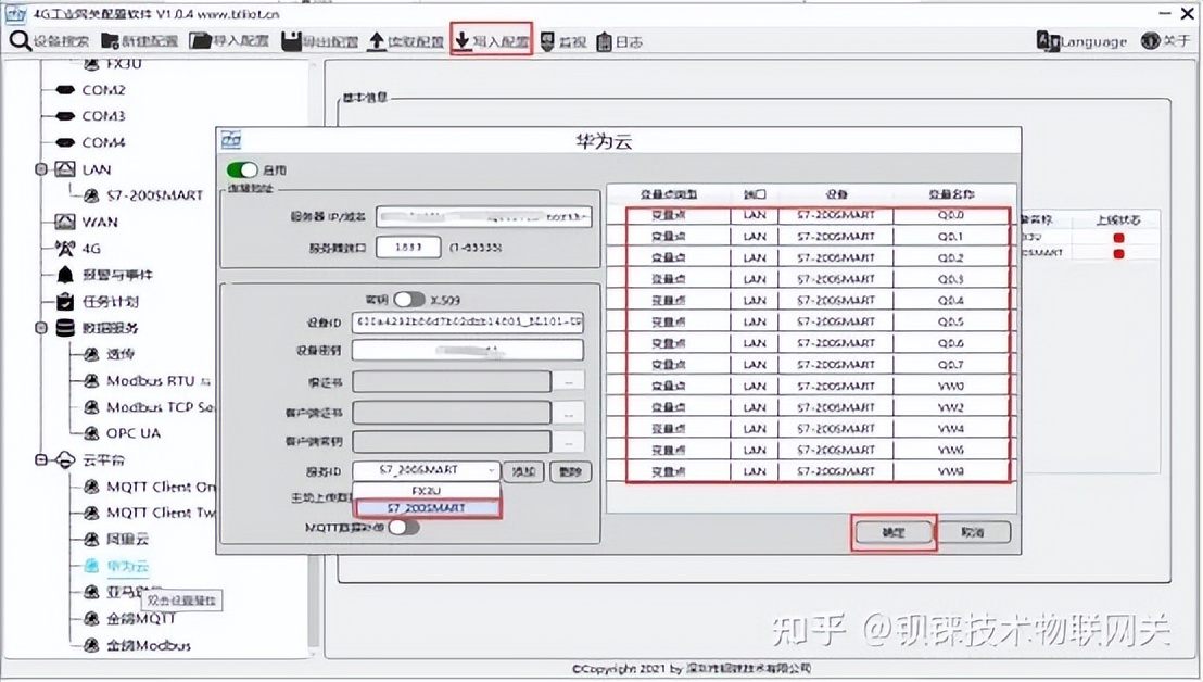 西门子plc配网关,西门子plc的路由网关如何使用