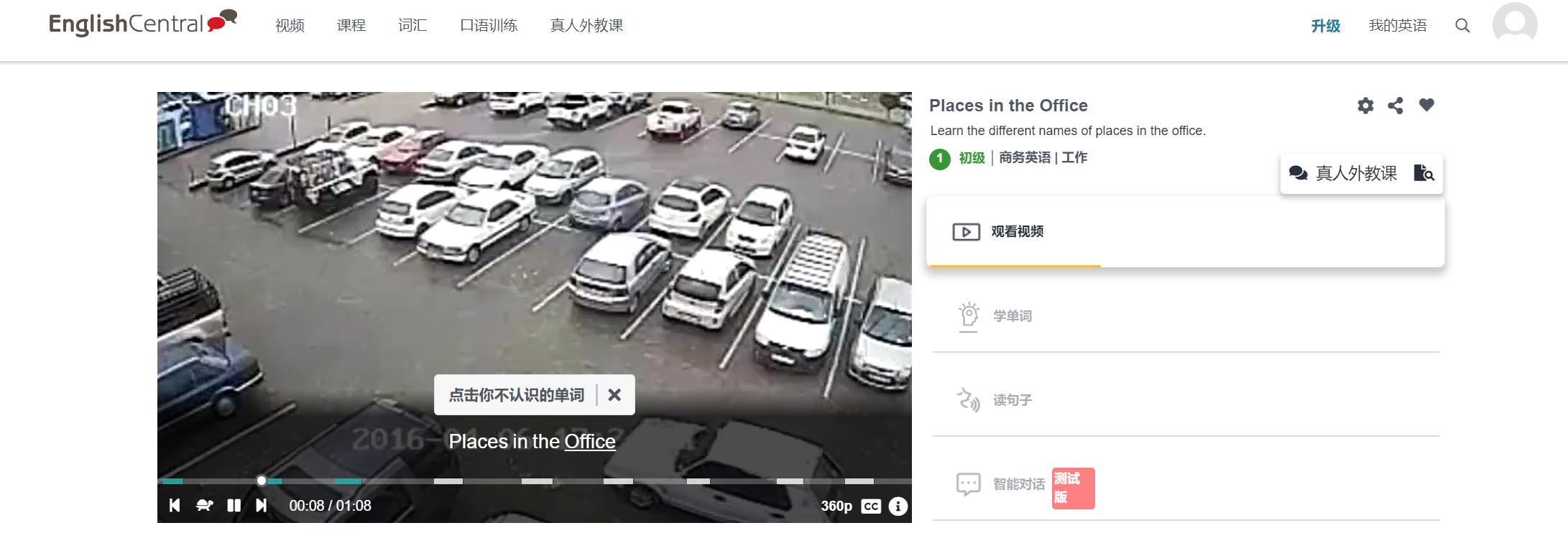 用chatgpt学英语有多强,孩子使用chatgpt学英语