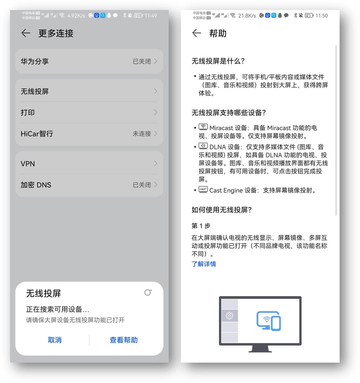 华为手机拍照专业技巧图解教程,华为手机测光模式和测光技巧