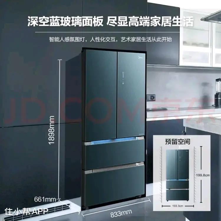 选冰箱看这篇绝对够了,冰箱怎么看什么品牌的