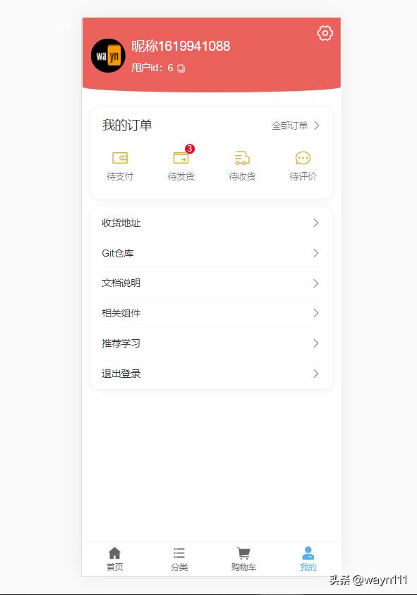 h5商城一键封装小程序,免费h5商城搭建