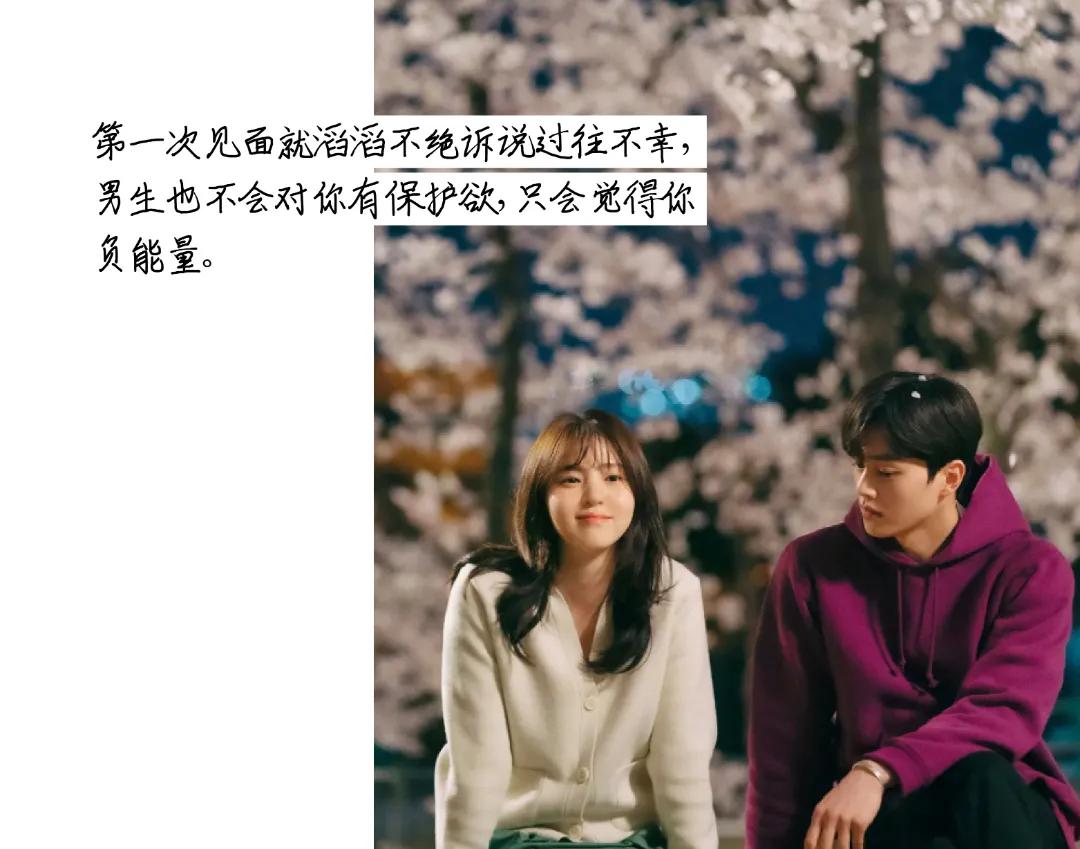 珍爱相亲网红娘,上珍爱网红娘相亲