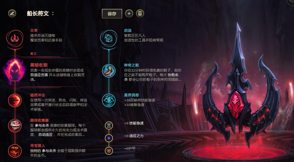 LOL失去“法师之魂”的英雄：转战野区登场率20%，低分段随便乱杀