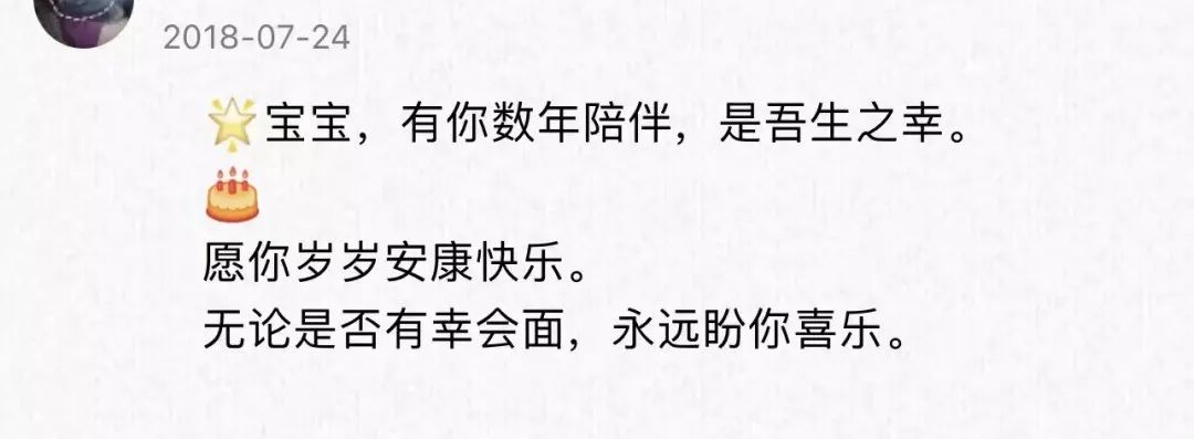 90后恐怖之夜：你有一条QQ留言