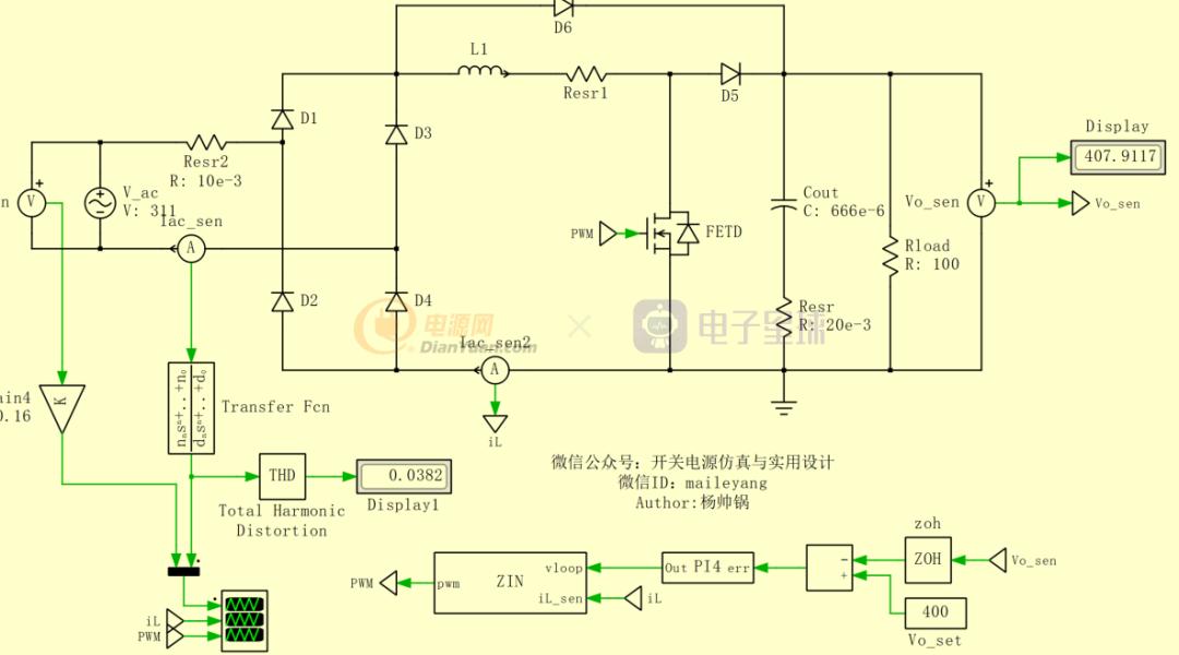 技术干货工具wireshark使用详解,开关电源pfc技术