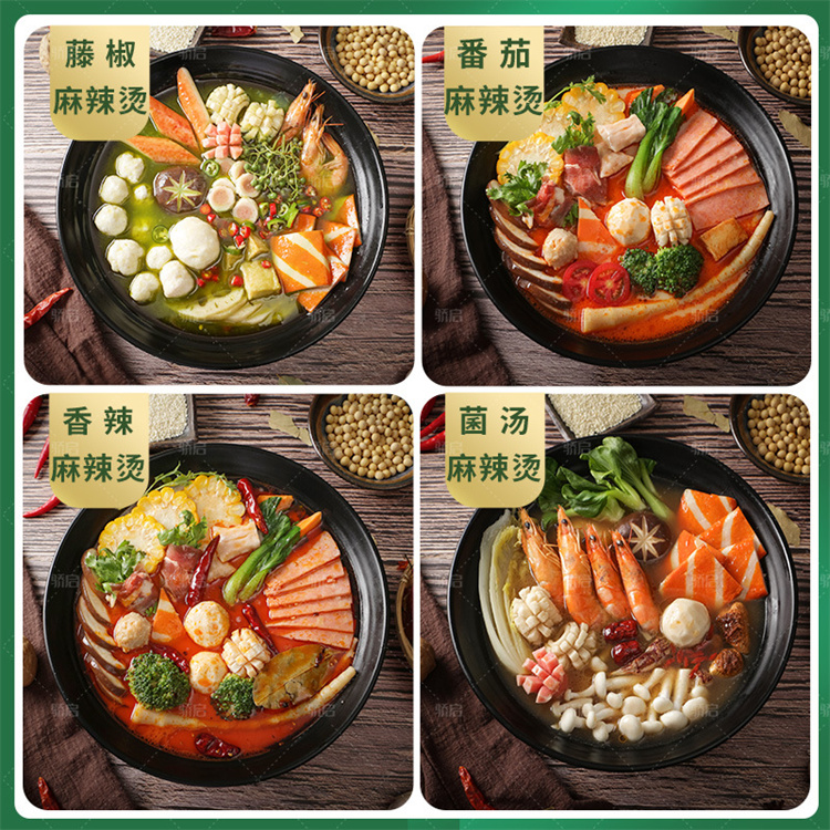 火锅加盟店的加盟费是多少钱,火锅加盟店要多少钱