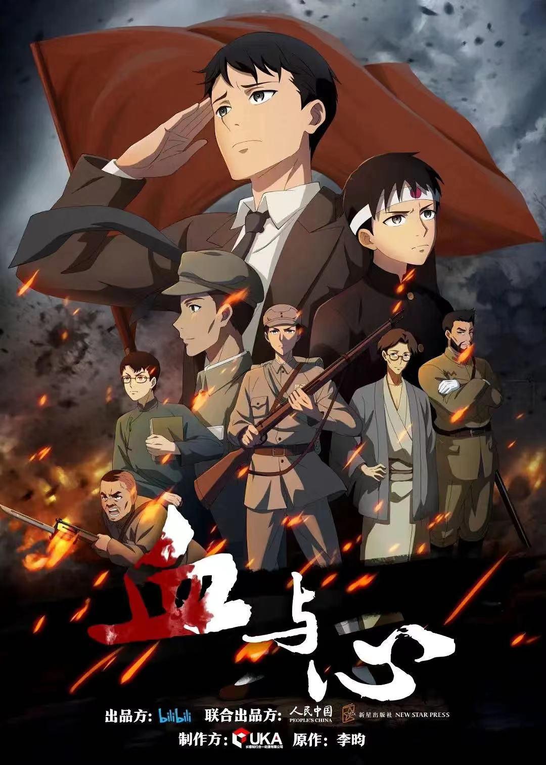 15岁谎报年龄参军志愿军,日本15岁参军