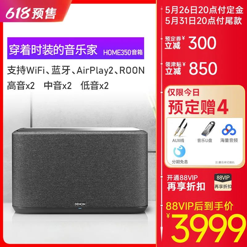 驰生6.18预售,预定比6.18当天更便宜