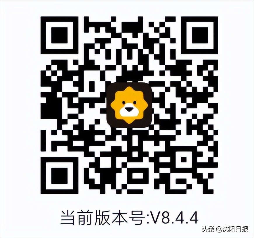 沈阳便民服务微信平台,沈阳便民信息平台