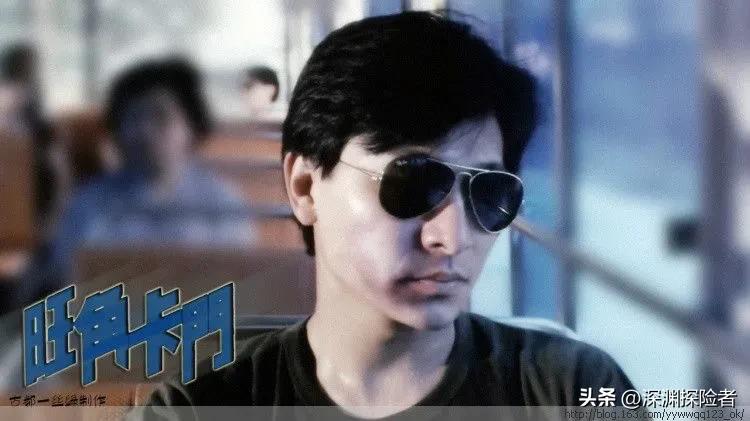 旺角卡门,旺角卡门刘德华张曼玉经典片段