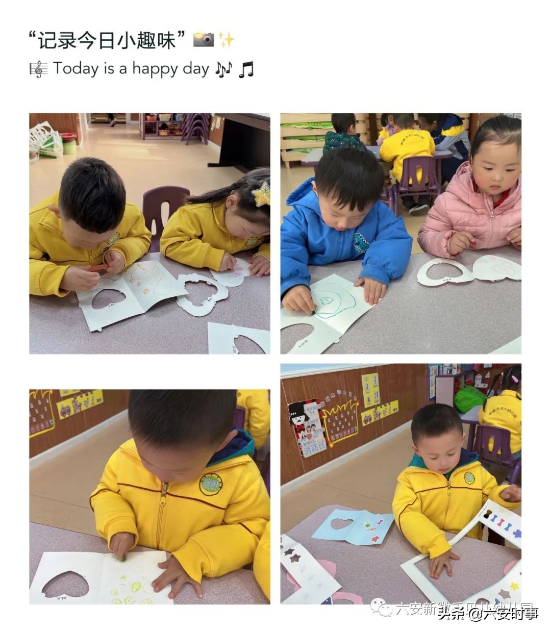 六安新徽乐贝儿,蓓蕾幼儿园三八女神节活动