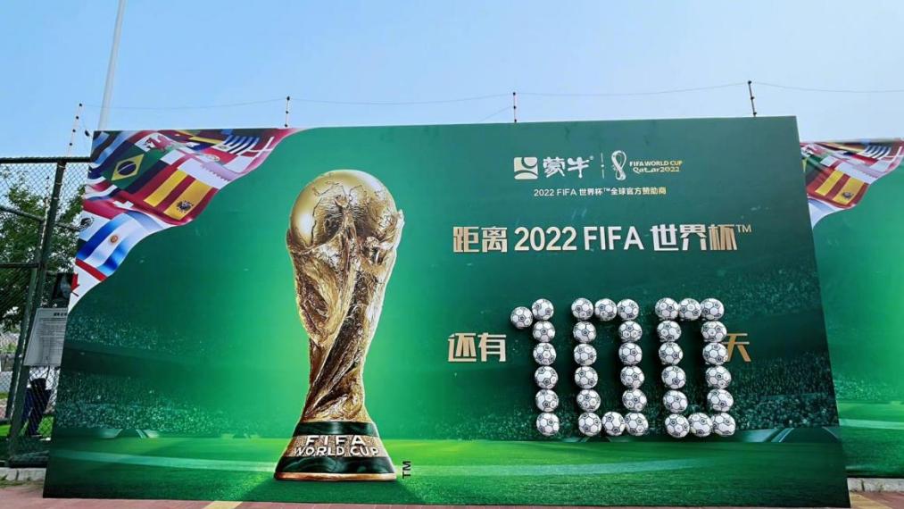 伊利足球赛直播,伊利vs英格兰