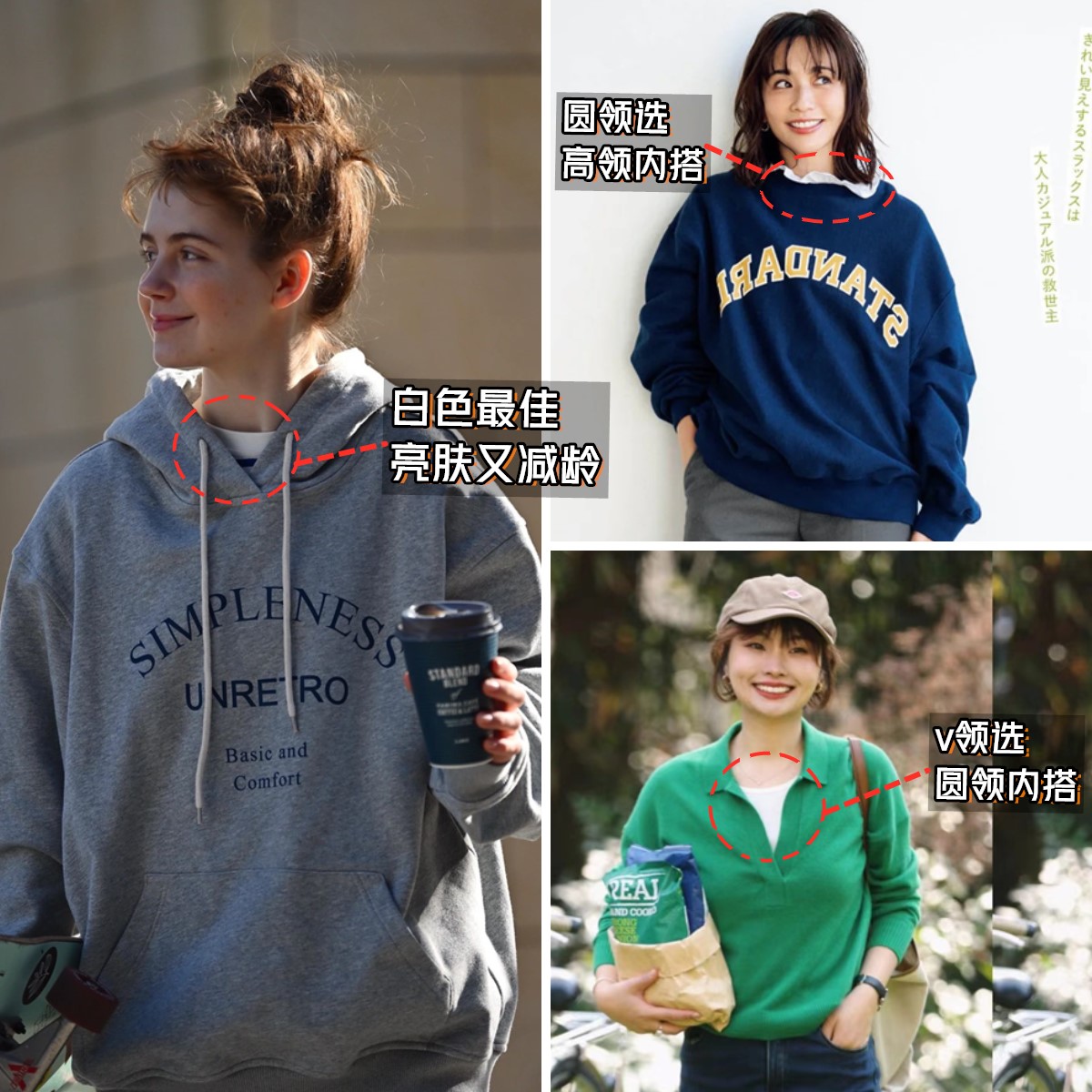 春季最新款时髦卫衣衬衫,终于到了穿卫衣衬衫的季节