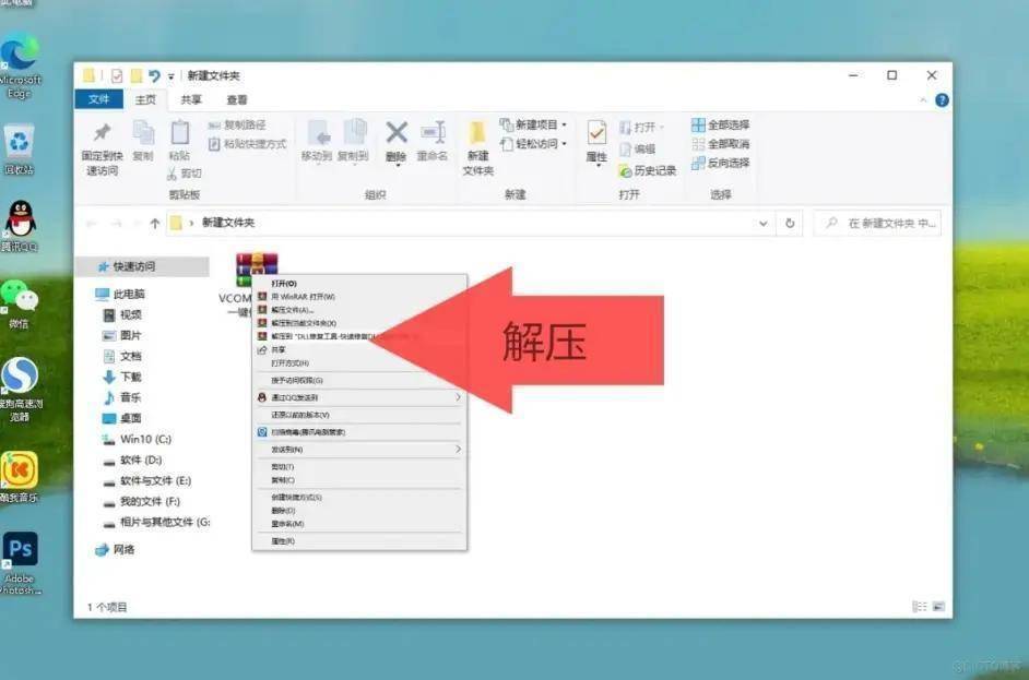 显示缺少msvcr100.dll,缺少dll运行失败是什么意思