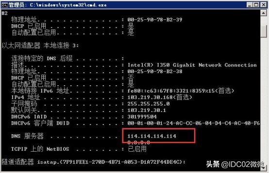 服务器显示已连接但是不能上网,服务器未识别网络怎么解决