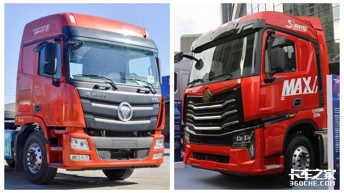 豪沃t7h510和欧曼gtl520哪个好,欧曼gtl至尊版vs豪沃max