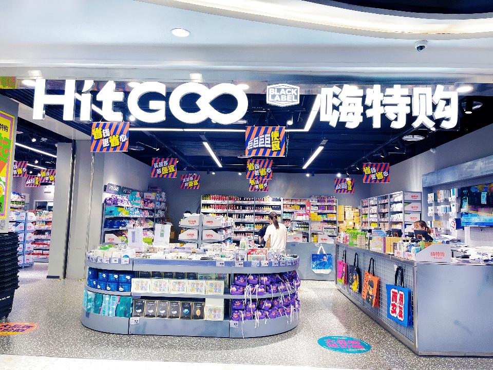 藏不住了！亲测西安赛格线下版pxx！全场1折起太便宜