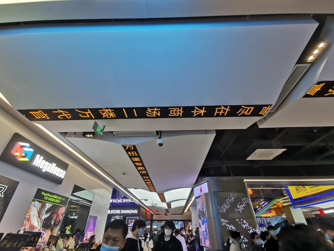 二次元、电竞、脱口秀……Z世代消费者到底喜欢怎样的商业空间？