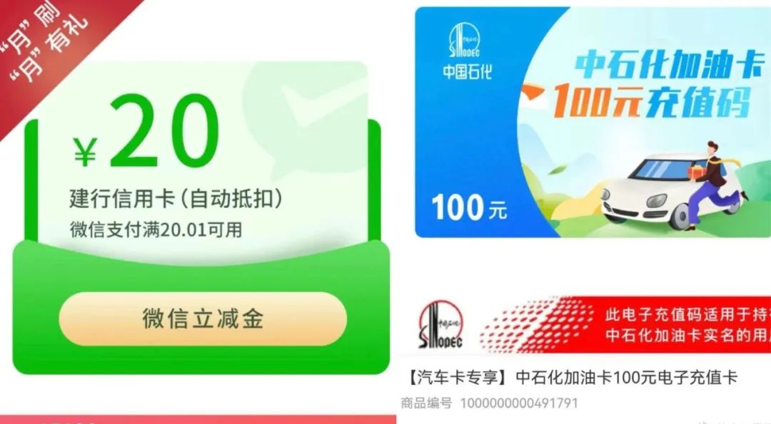 各银行积分变现,银行积分变现