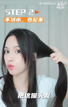 波浪卷发简单编发,人鱼微卷编发造型