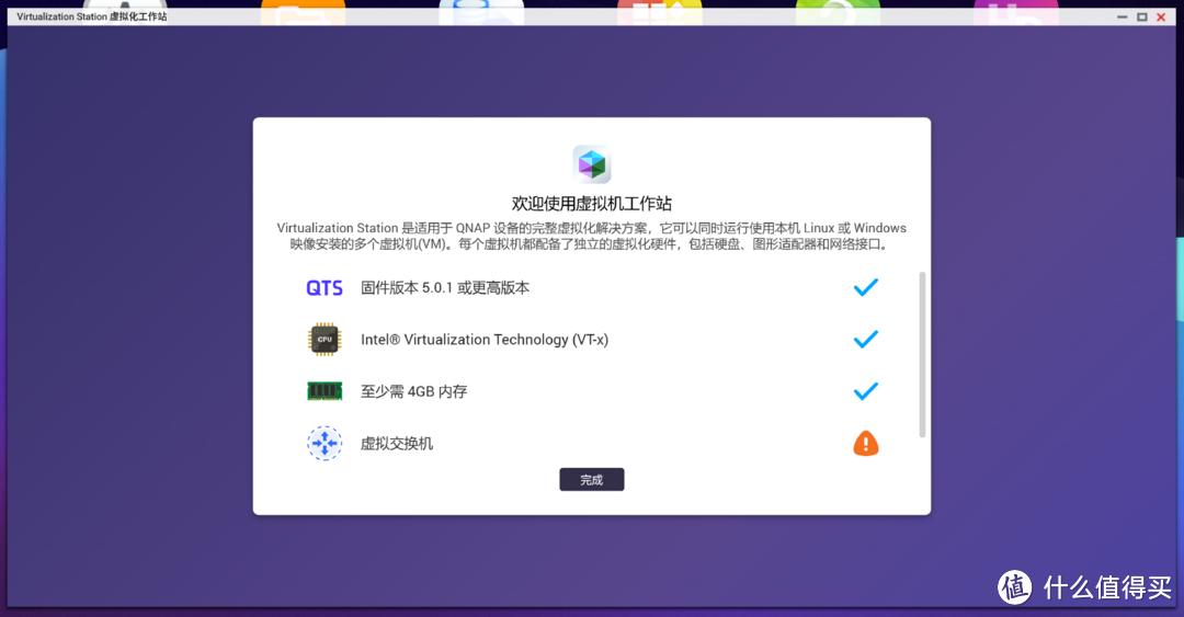 米家接入homekitnas,homeassistant如何把homekit连接米家