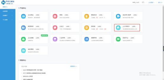 怎么给客户群发营销信息模板,微信群发的模板怎么编辑