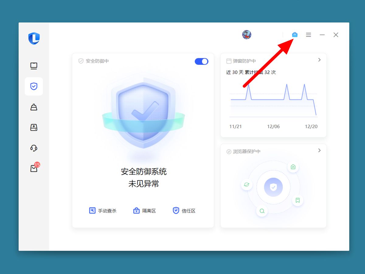 联想yoga14s开盖开机了能关闭吗,联想yoga14s怎么关闭开盖开机