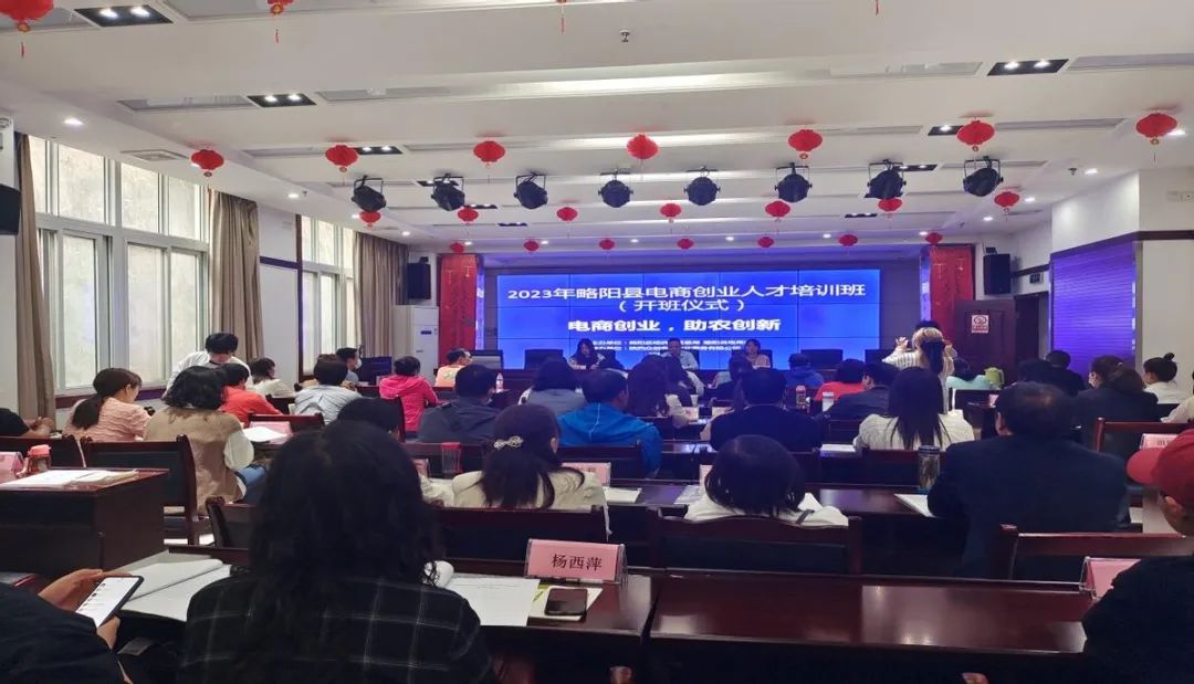 略阳免费创业培训班,南郑区电商培训