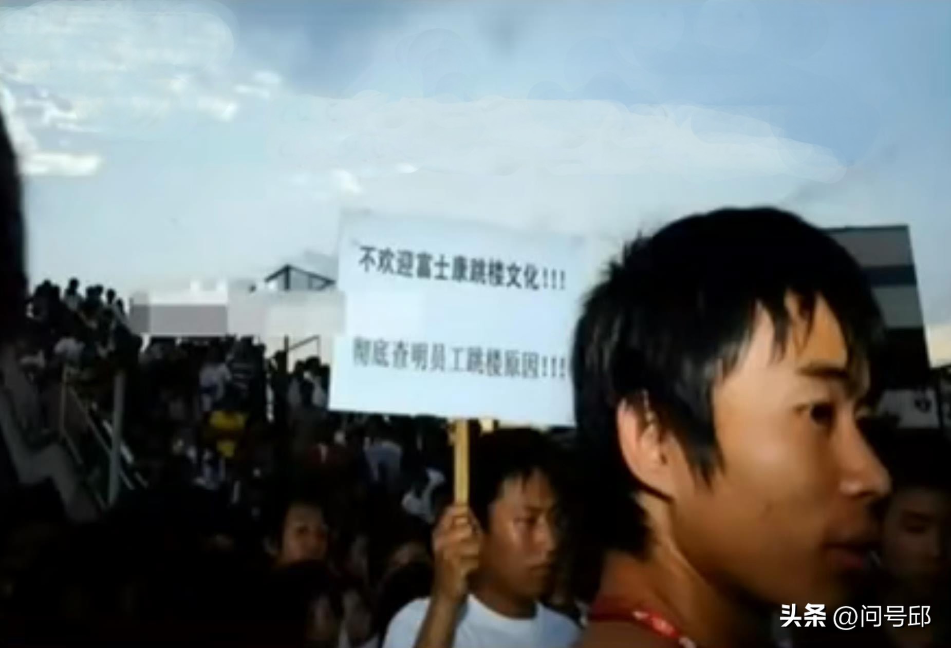 富士康员工频繁坠楼事件,富士康员工自杀事件产生的原因